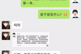 孝感讨债公司如何把握上门催款的时机